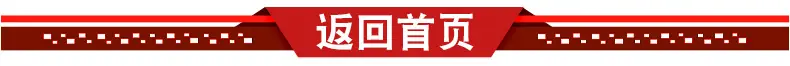 数控车加工