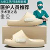 Novas Chinelos de Eva de Verão 2026 para Mulheres, Chinelos para Casa, Banheiro, Sola Grossa, Leves, Resistentes ao Desgaste, Chinelos Silenciosos