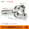 Acero Inoxidable 304 Ningxia Enganche de Remolque Sencillo Base de Agujero Cuadrado Conector Rápido Gancho en U de Remolque Conector Gancho Cabeza de Tigre Modificación Decoración