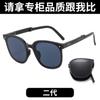 Gafas de sol para exteriores a prueba de UV estilo Zhuxia para conducir verano portátiles moda plegables ultraligeras venta al por mayor