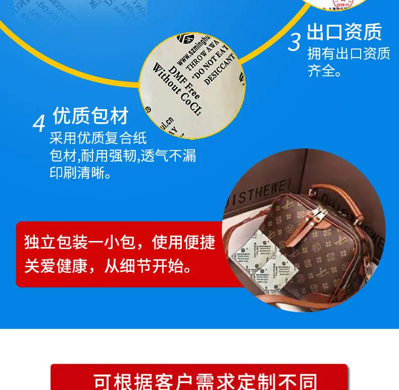 硅胶总类-详情页_08.jpg