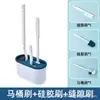 Escova de Vaso Sanitário para Uso Doméstico, Sem Cantos Mortos, Escova Montada na Parede, Escova de Limpeza de Vaso Sanitário, Ferramenta de Limpeza de Banheiro, Conjunto de Limpeza de Vaso Sanitário de Silicone