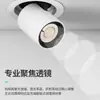 Foco Empotrado Telescópico Ángulo Ajustable Hogar Sala de Estar Pared de Fondo Entrada Led Inteligente Sin Luz Principal