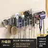 Suporte de escova de dentes com ventosa, suporte de secador de cabelo para banheiro sem furos, suporte de parede para escova de dentes e copo para enxaguar