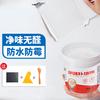 Pasta Blanca para Reparar Paredes, Pasta de Masilla para Paredes Interiores, Pintura para Retoque de Color, Pegamento Doméstico en Tubo Pequeño para Renovación de Paredes