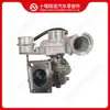 Adequado para Turbocompressor de Motor Cummins HE150WG 6391025