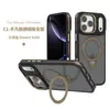 Funda magnética mate para iPhone 16/17 aplicable transfronteriza Magsafe Apple 18Pro con soporte Cubierta protectora