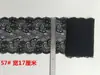 No. 180 Accesorios de Ropa DIY Azul Marino Azul Zafiro Marrón Rojo Sandía Rojo Dátiles Rojo Púrpura Verde Encaje Elástico