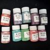 Polvo mágico Aurora de color diy polvo de perla polvo polarizado Cristal Epoxi uv arena movediza aceite color mezcla arte de uñas pintura fuego cera teñido