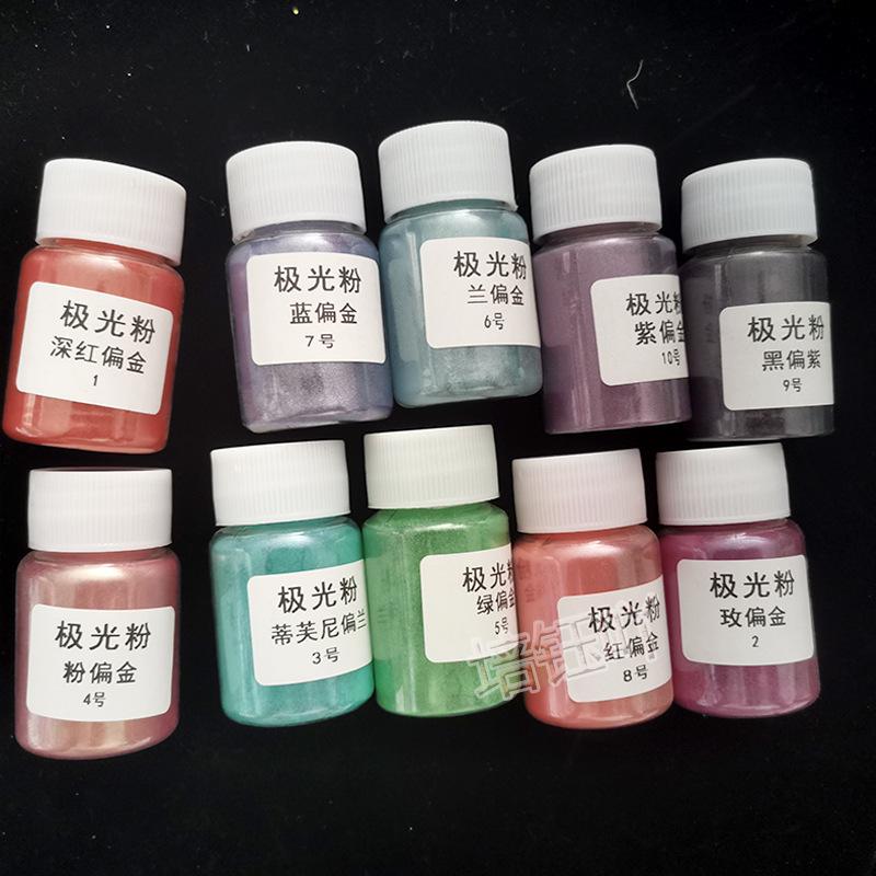 偏光幻彩极光粉231