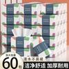 Papel de Tejido para el Hogar Hecho de Pulpa de Madera Virgen, Servilletas Paquete Familiar, Paquete Grande Jia Shi Run, Suave y Amigable con la Piel, Papel Higiénico Estilo Desenrollable