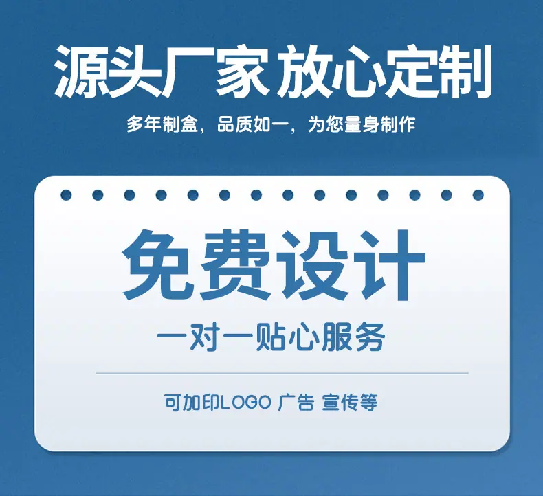 小白盒套版-1_02.jpg