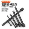 Barra de Extensión para Llave de Impacto de Aire de 1 Pulgada, Mango Extendido para Llave, Barra de Potencia, Socket de Herramienta para Reparación Automotriz, Barra de Extensión para Llave de Impacto de Aire