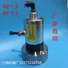 Accesorios para plato neumático, junta rotativa de alta velocidad, controlador neumático giratorio de 360 y 90 grados, máquina herramienta CNC