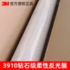 Película Reflectante de Grado Diamante Flexible 3M 3910 Columna de Tráfico Elástica Cono de Carretera Pantalla de Eliminación de Película Óptica Reflejo Láser AGV