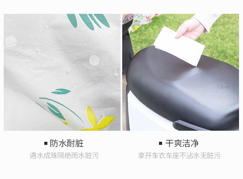 电动车罩_07.jpg