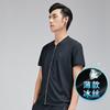 Playera Ligera Suave y Lisa con Cremallera de Manga Corta para Hombre Verano Nueva Transpirable Seda Helada Cómoda Chaqueta Top para Hombre 11