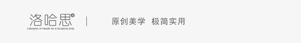 洛哈思