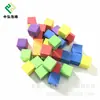 Bloques de Espuma de Cubo de Eva de Colores, Bloques de Construcción de Espuma Suave de Alta Densidad, Bloques de Construcción DIY de Educación Temprana para Niños