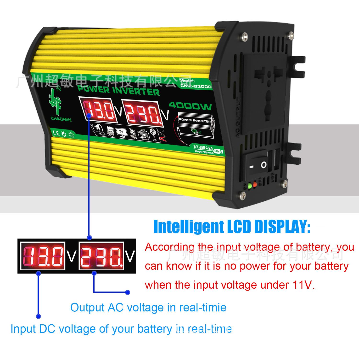 超敏 Q2系列 黄色 2 LCD DISPLAY.jpg
