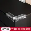 Protector de Esquina Anticolisión para Ventanas de Aluminio, Protector de Esquina tipo Airbag, Cubierta Antigolpes para Vidrio de Ángulo Recto, Protección contra Colisiones para Ventanas de Apertura Hacia Adentro, Cubierta Protectora para Esquinas Afiladas