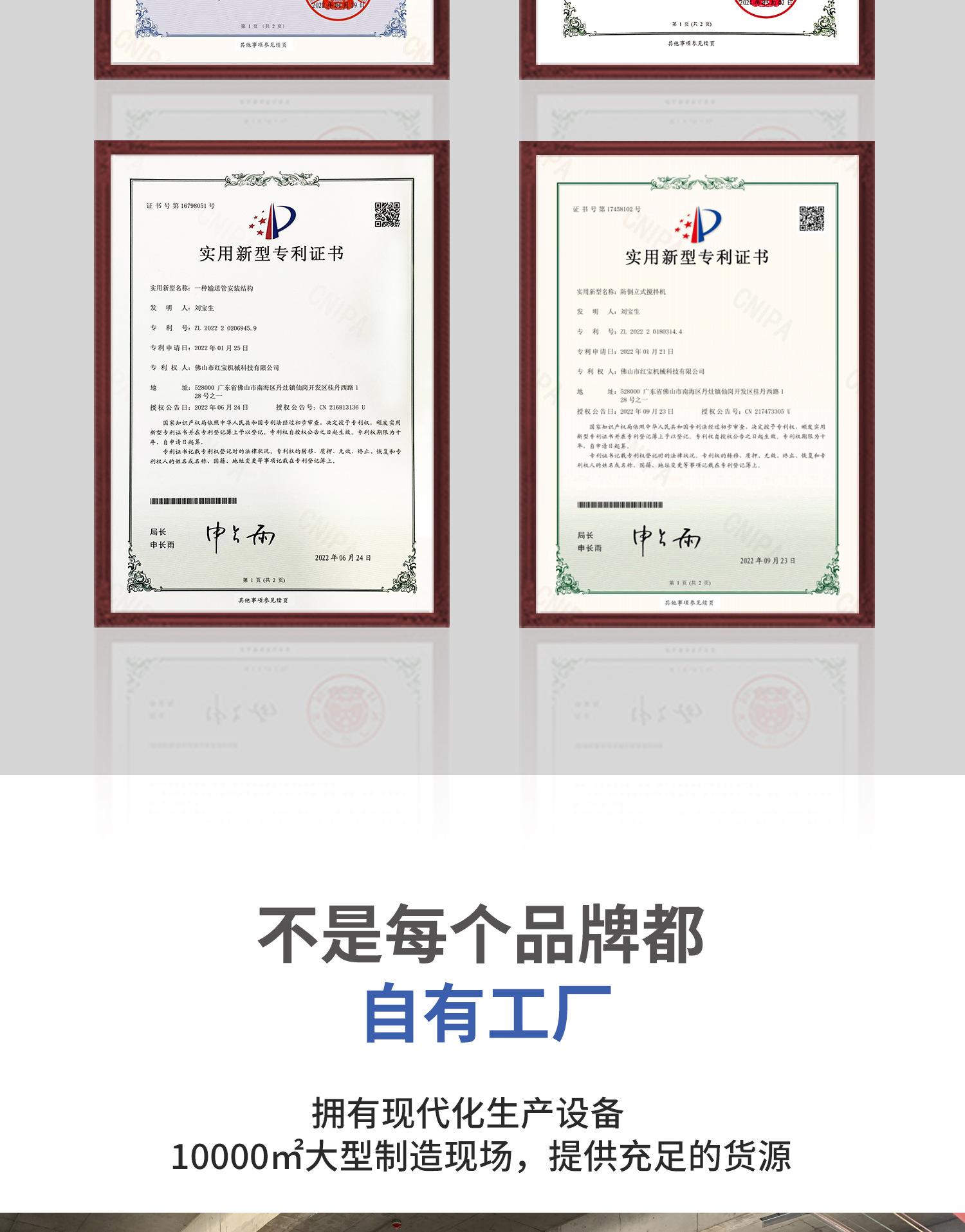 E06 搅拌干燥机.jpg