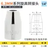 Punta de Flor de Ciruelo S2 Hexagonal Eléctrica Extendida con Agujero T10T15T20T25T30T40