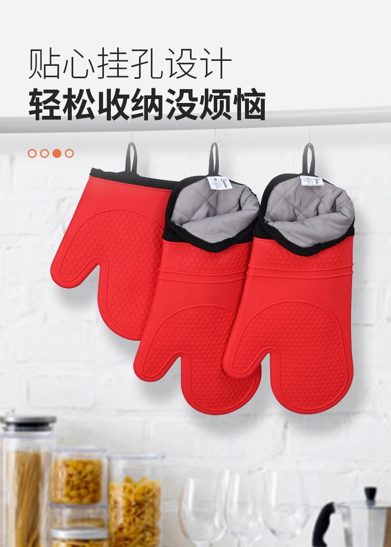 硅胶隔热手套详情-_05.jpg
