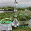 3 Colgantes de Cadena con Cuentas Octagonales, Accesorios para Lámparas de Cristal, Adornos Colgantes para Decoración de Bodas, Decoraciones Colgantes Navideñas