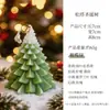 Vela Aromática de Natal Atmosfera de Inverno Decoração de Interior Enfeite Vela para Árvore de Natal Presente Atacado