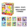 Ultraman Pegatinas de Rollo de Dibujos Animados Brillantes Paige Pony Pony Piglet Pegatinas para Niños Pegatinas de Bonificación para Jardín de Niños