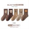 Calcetines para Niños Primavera y Otoño Calcetines de Algodón Calcetines de Letras Elásticos Altos para Niñas Calcetines Modernos Estilo K Ins Calcetines Deportivos de Media Caña para Niños Medianos y Grandes