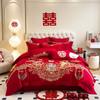 Conjunto de Casamento de Quatro Peças Grande Vermelho de Luxo com Bordado de Dragão e Fênix Dupla Felicidade Capa de Edredom Lençóis de Cama Novo Lar Colcha de Casamento Roupa de Cama de Casamento