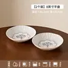 Conjunto de tigela e prato retrô pintado com underglaze, conjunto de louças domésticas, presente de inauguração, presente para recém-casados