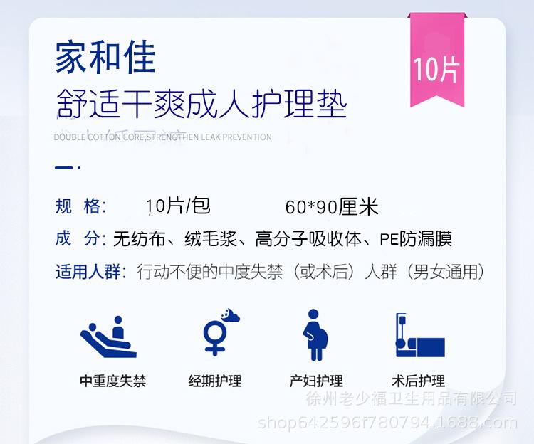 详情页_02.jpg