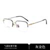 Nuevos Armazones para Gafas de Hombre de Negocios, Gafas Retro de Media Montura, Fabricante de Galvanoplastia de Shenzhen Venta al por Mayor Gafas de Titanio Puro Mu109