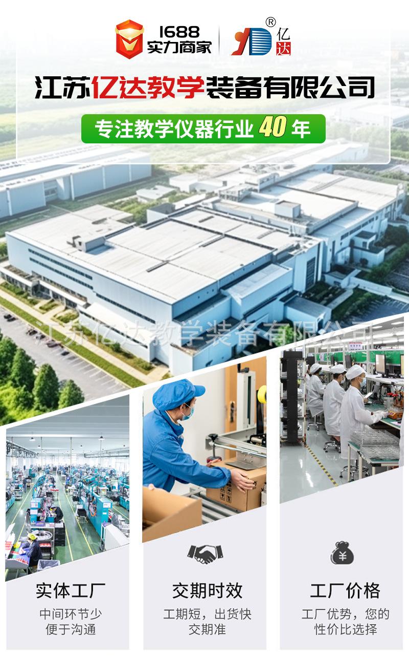 详情页_01.png
