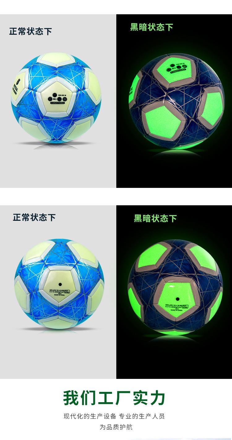详情页_08