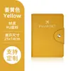 Protectores de Pasaporte Multicolores Transfronterizos en Stock con Logo Corporativo Personalizable, Portapasaporte de Cuero PU Engrosado