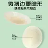 Nuevo Parche Invisible para Senos de Silicona Sólida con Agujeros Respirables Circulantes y Parche para Senos Anti-Bultos para Traje de Baño y Vestido de Novia Parche Especial para Senos Push-Up