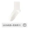 Calcetines 100% Algodón Puro para Hombre Otoño e Invierno Color Teñido Hilo Desodorantes Antibacterianos de Media Pantorrilla Sin Costuras de Algodón Absorbentes de Sudor Calcetines para Hombre Otoño