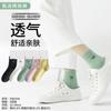 Calcetines Xingnan Otoño e Invierno Espesos Cálidos de Algodón para Mujer, Antideslizantes, Absorbentes de Sudor, Estilo Dibujos Animados, Calcetines de Mujer de Color Mixto