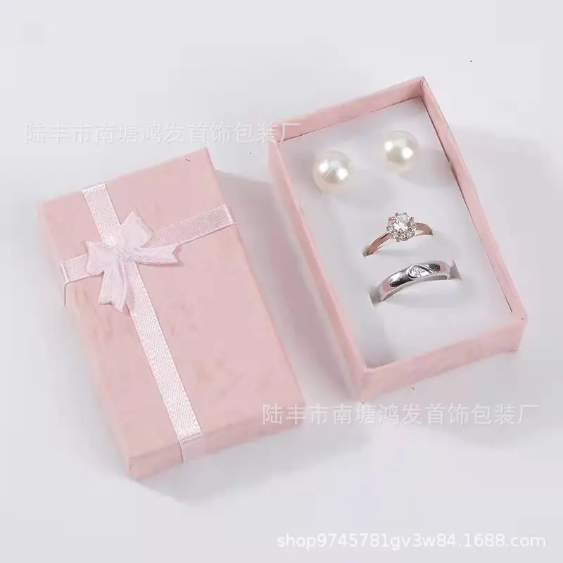 粉红