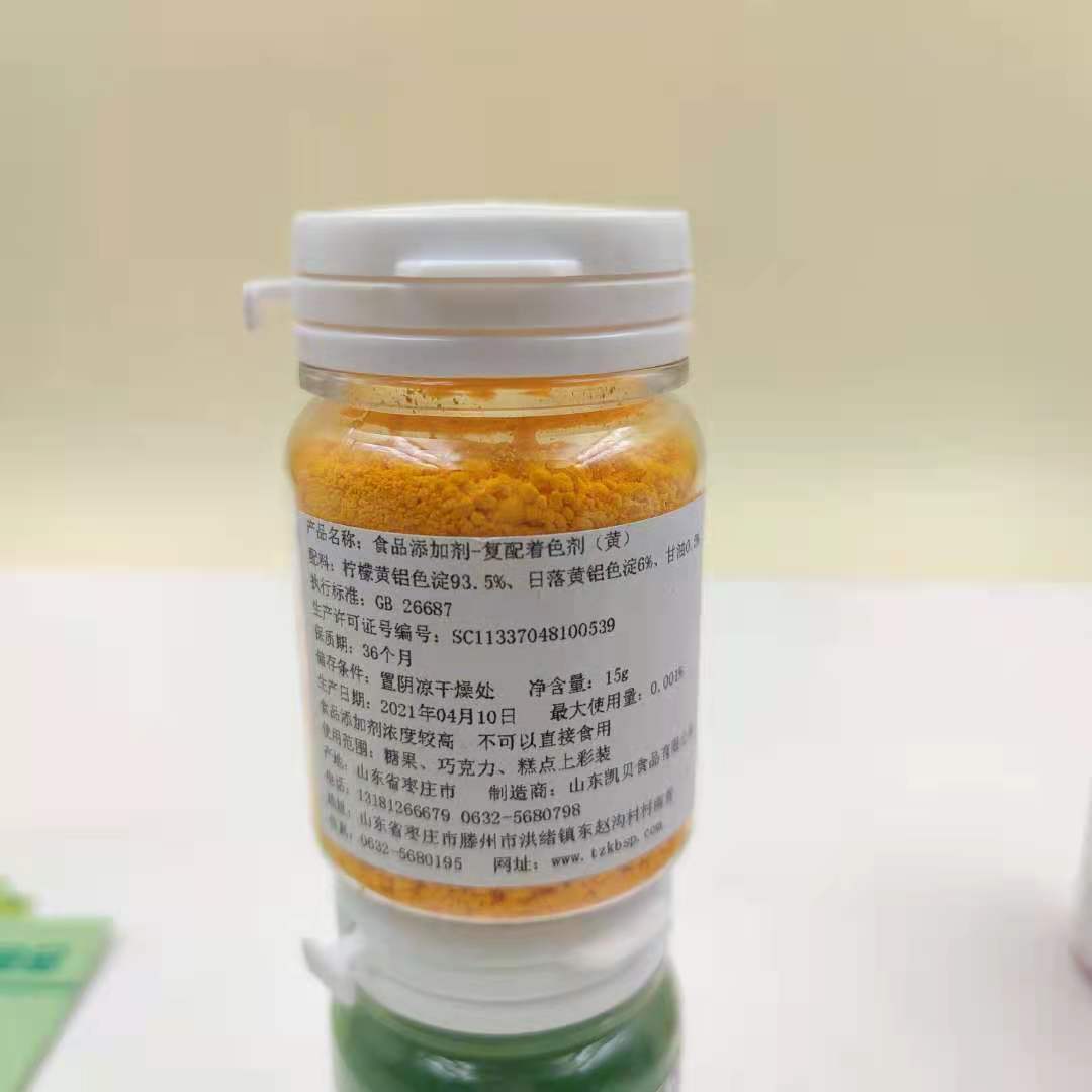 黄