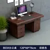 Escritorio Moderno Sencillo Mesa de Computadora de Escritorio para Personal de Oficina Individual Escritorio Económico para el Hogar con Cerradura y Cajón