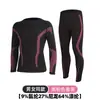 Roupas de Esqui Quentes Outono e Inverno Transfronteiriças Conjunto de Roupas de Secagem Rápida Camada de Base Preta Manga Longa Ajustada Absorvente de Suor Esportes de Corrida ao Ar Livre