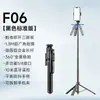 Trípode Palo Selfie Bluetooth Cyke para Transmisión en Vivo, Soporte para Teléfono, Gimbal de Mano para Escritorio, Activación con un Solo Toque
