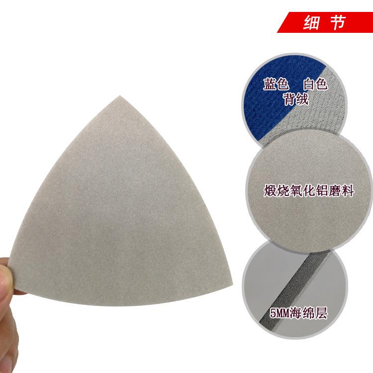 三角90MM全2.png