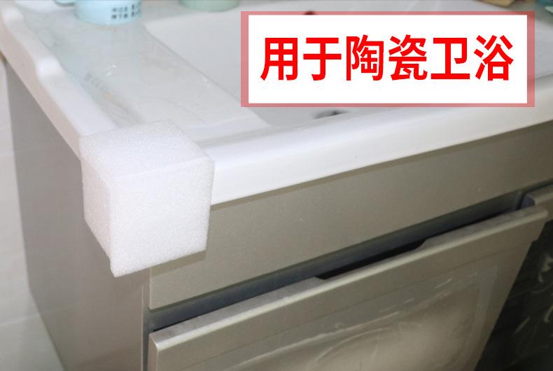 珍珠棉内衬 护角 护头 (3).jpg