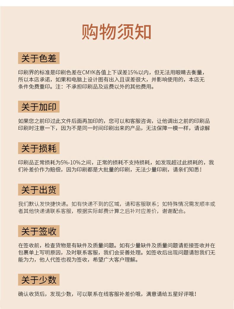 详情图片_18